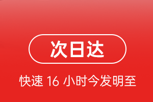 双流航空货运航空货运 航空货运