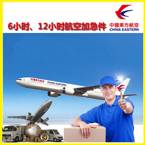双流航空货运公司谈空运的四大作用是什么